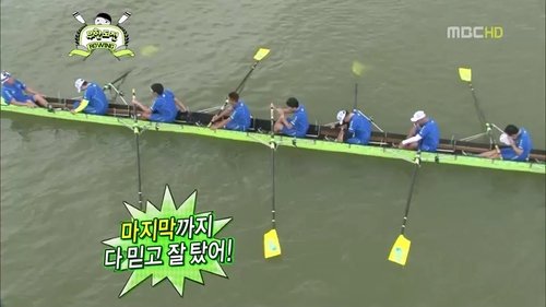 Poster della serie Infinite Challenge