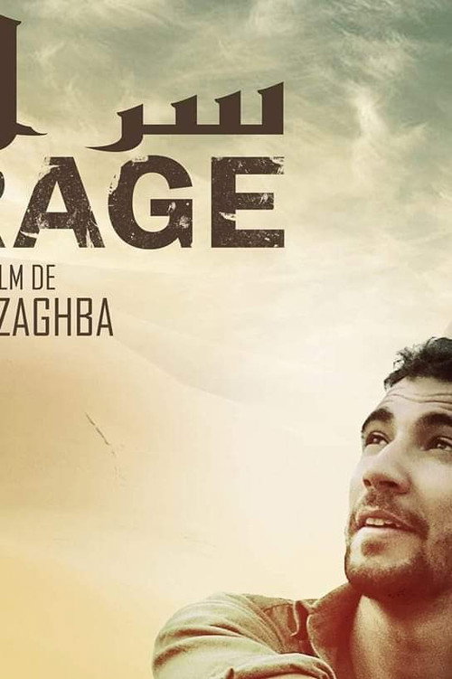 Sarab poster