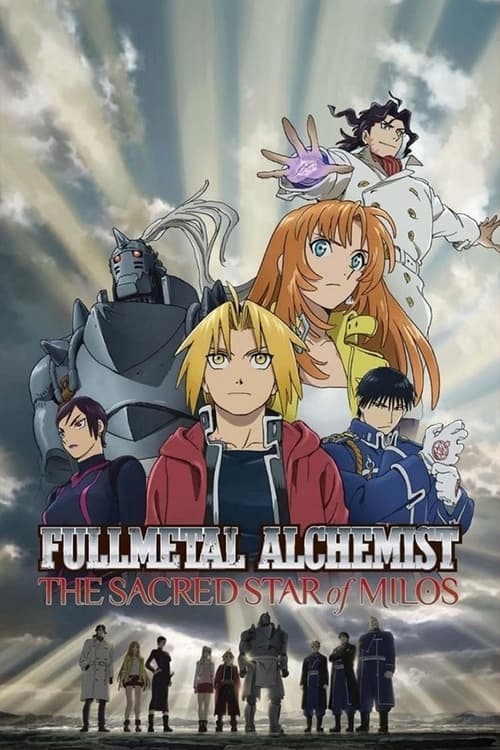 Fullmetal Alchemist the Movie: The Sacred Star of Milos poster