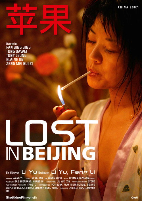 Lost in Beijing poster