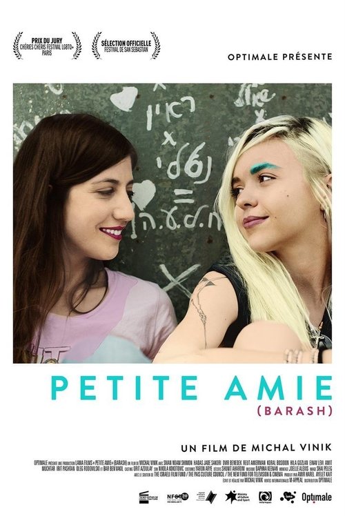 Petite amie 2015