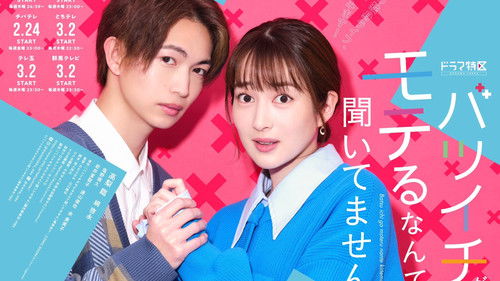 My Happy Divorced Life backdrop 2