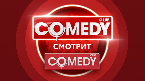 Comedy's Watching Comedy