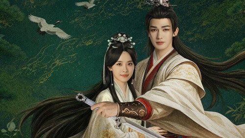 Jaquette 人间惊鸿客