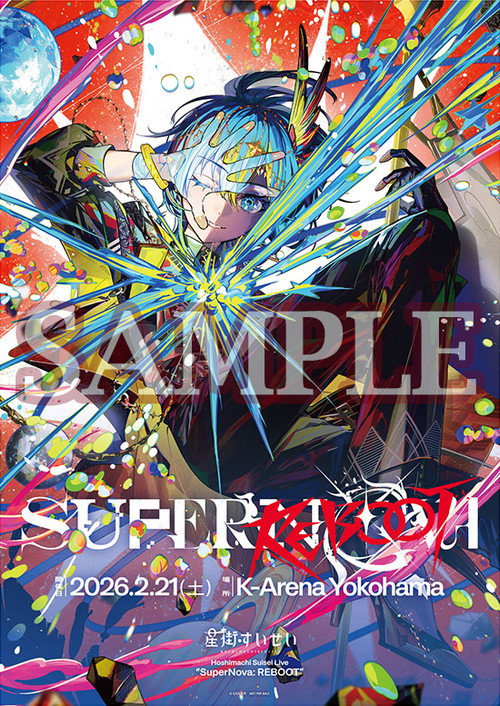 Affiche de Hoshimachi Suisei Live “SuperNova: REBOOT”