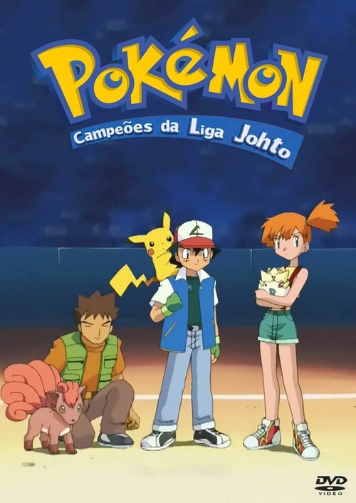 Poster Sezon