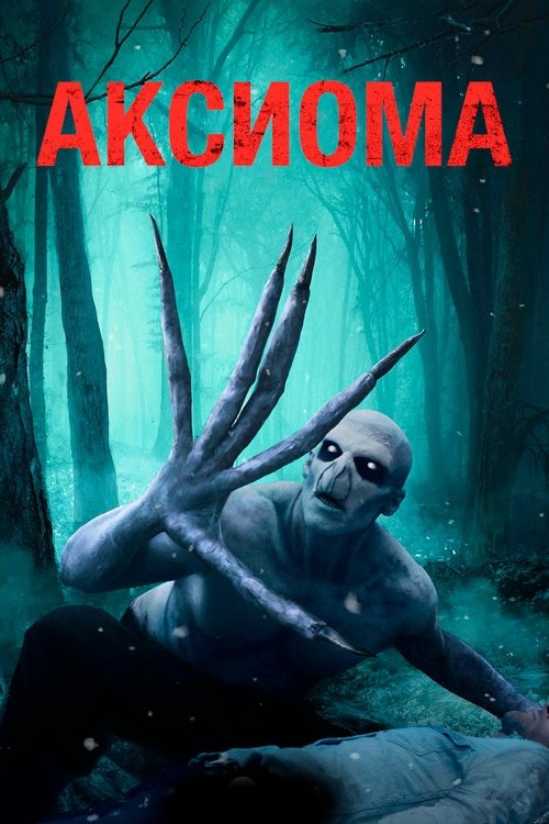 The Axiom poster