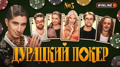 Image de l'épisode 3