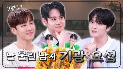 Image de l'épisode 10
