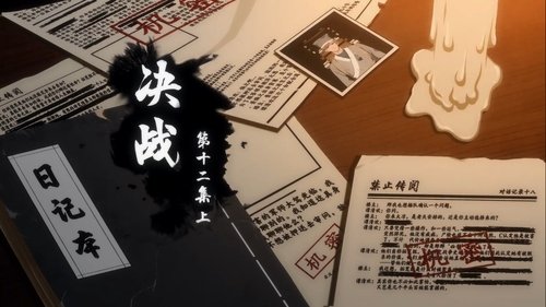 Image de l'épisode 23