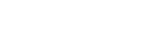 Это Огромная Тыква, Чарли Браун