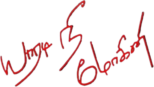 யாரடி நீ மோகினி