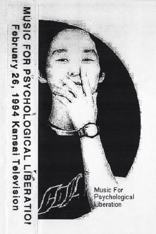Music For Psychological Liberation 1994