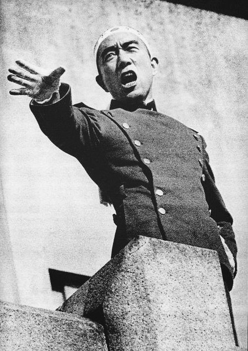 The Strange Case of Yukio Mishima movie poster player