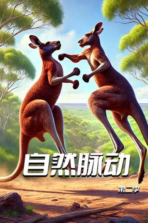 Season 2 (2023) - Season 2 poster and promotional image