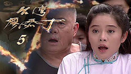 Episode 5