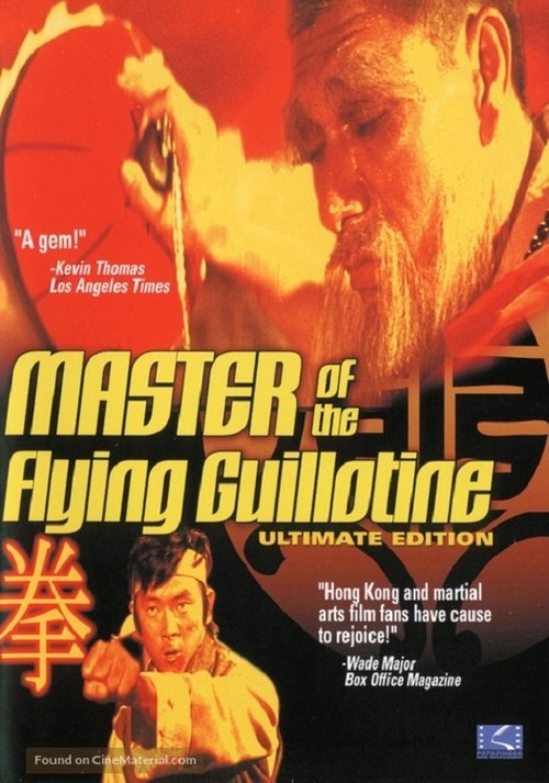 Master of the Flying Guillotine poster