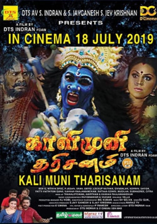 Poster Kali Muni Tharisanam 2019