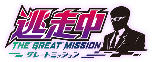 Run for the Money: The Great Mission