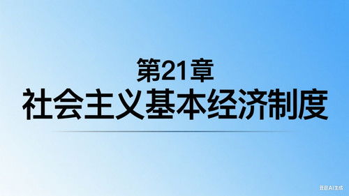 Image de l'épisode 21