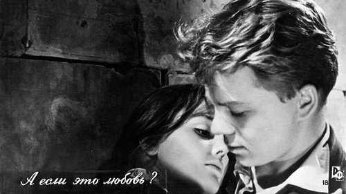 But What If This Is Love?