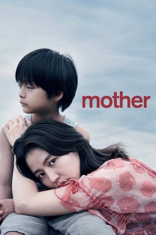 Poster MOTHER マザー 2020