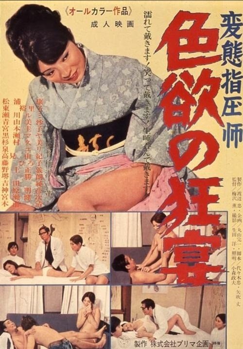 Posters
