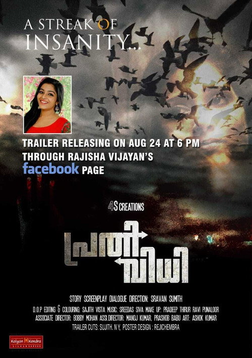 Prathividhi poster