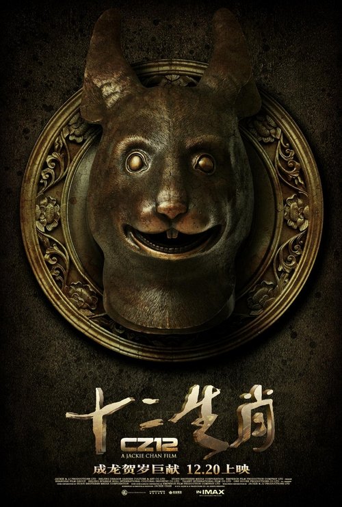 Posters