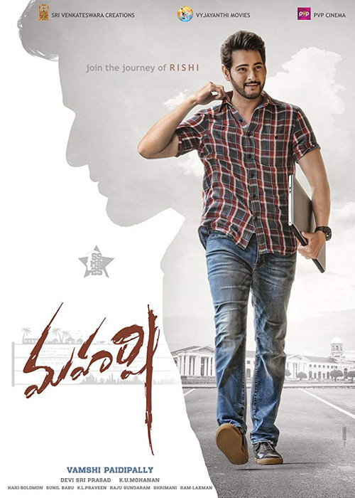 Maharshi poster