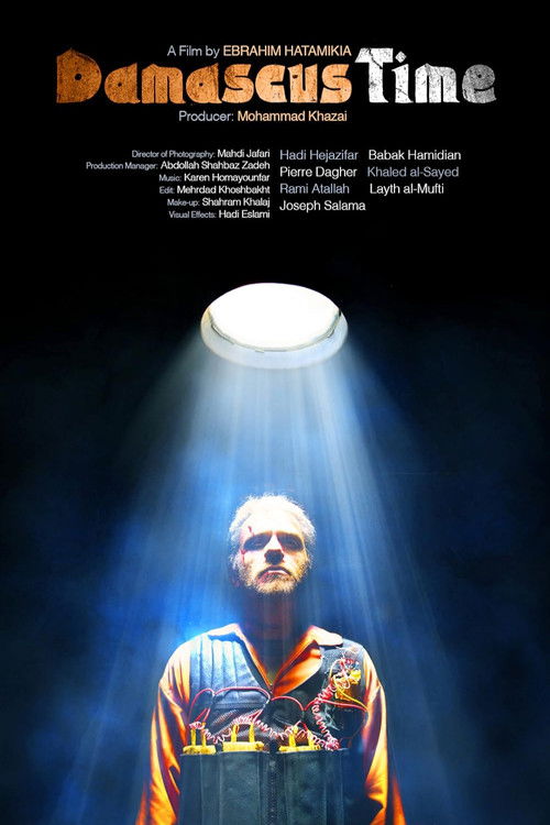 Damascus Time poster