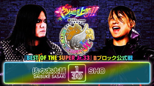 NJPW Best of the Super Junior 33 - Day 11 Bild 8