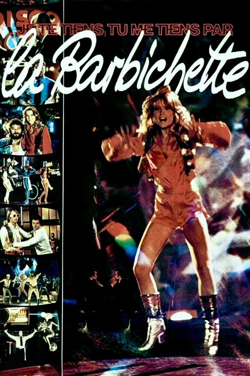 Image du film