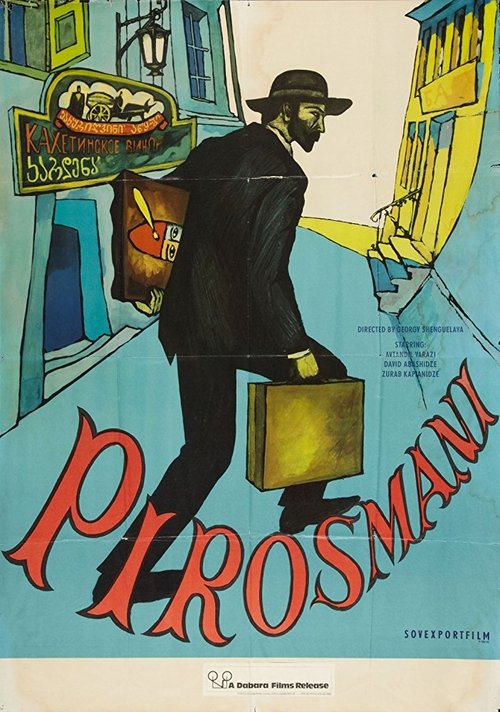 Pirosmani movie poster player