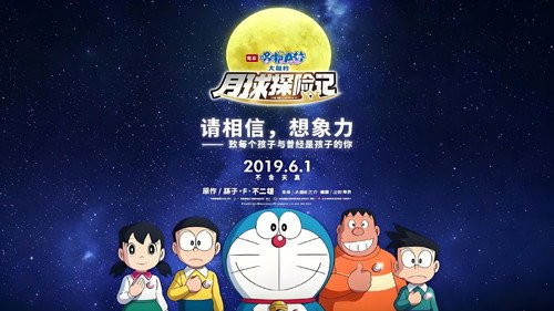 Episode 40