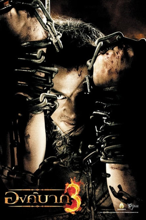 Ong Bak 3 poster