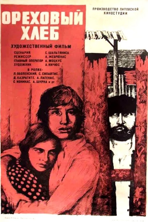 Riešutų duona movie poster player