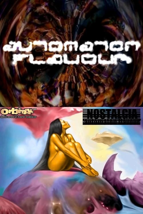 Poster Automaton Flavour 1998