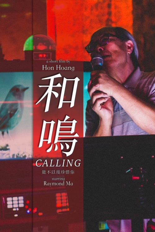 Calling (2020)