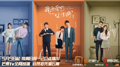 Use for My Talent backdrop 1