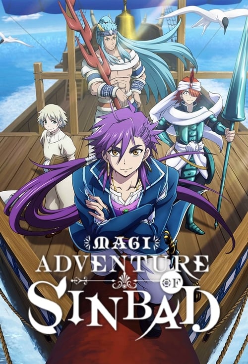 Magi : Les aventures de Sinbad poster