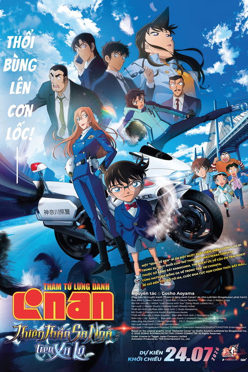 Detective Conan: Fallen Angel of the Highway