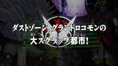 Poster della serie Digimon Fusion