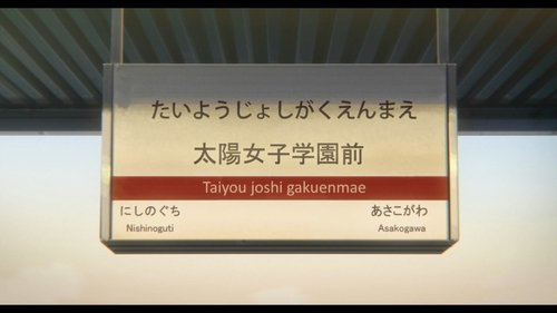Koe no Katachi (2016) Subtitle Indonesia
