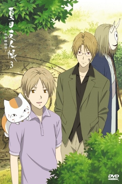 Natsume Yuujin-Chou