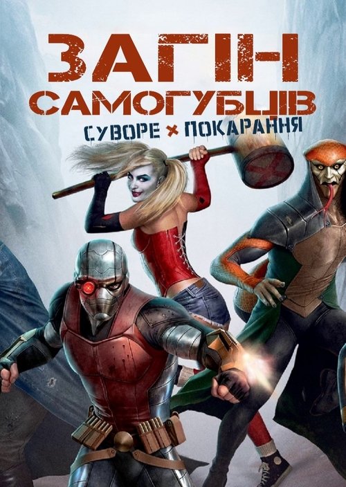 Posters