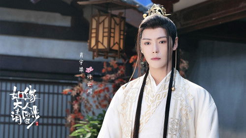 Ms. Cupid in Love backdrop 2