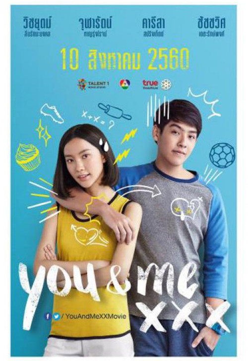 You ＆ Me XXX