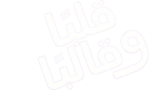 لوجو Inside Out 2