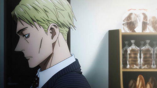 Jujutsu Kaisen: 1×13